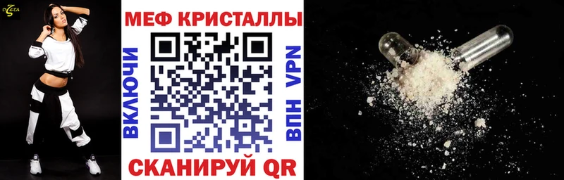 Купить Канабис  КОКАИН  Галлюциногенные грибы  Меф  ГАШ  СОЛЬ  Сычёвка