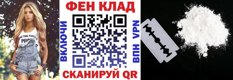 АМФЕТАМИН Розовый  Купить где  Сычёвка 