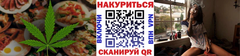 Canna-Cookies конопля  Купить  Сычёвка 