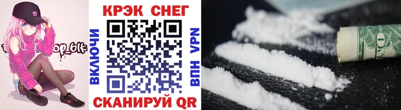 Купить закладки  Сычёвка  Кокаин 97% 