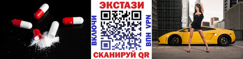 ЭКСТАЗИ 280мг  Купить  Сычёвка 