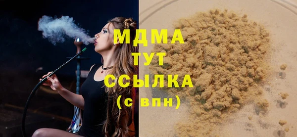 мдпв Верхний Тагил