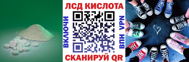 Лсд 25 экстази ecstasy Сычёвка