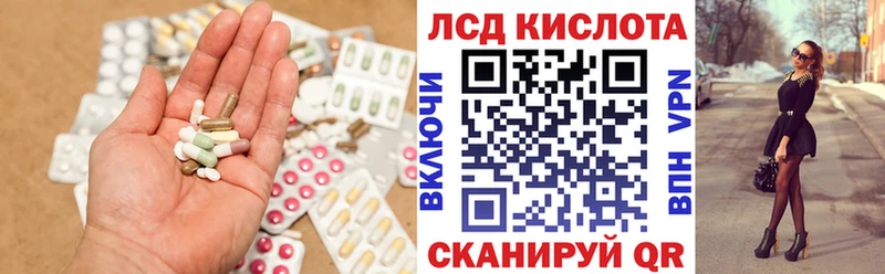 Купить где  Сычёвка  ЛСД экстази ecstasy 