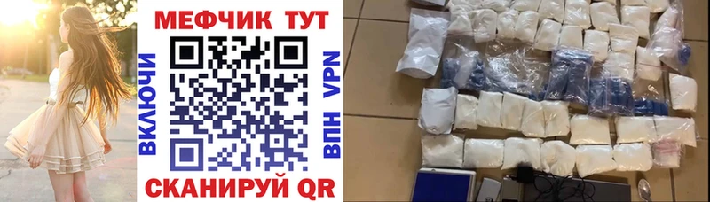 Меф VHQ  Сычёвка 