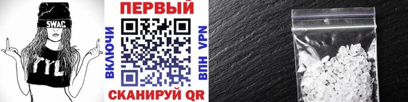 Метамфетамин винт Сычёвка