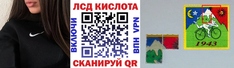 Марки N-bome 1500мкг  Купить закладки  Сычёвка 